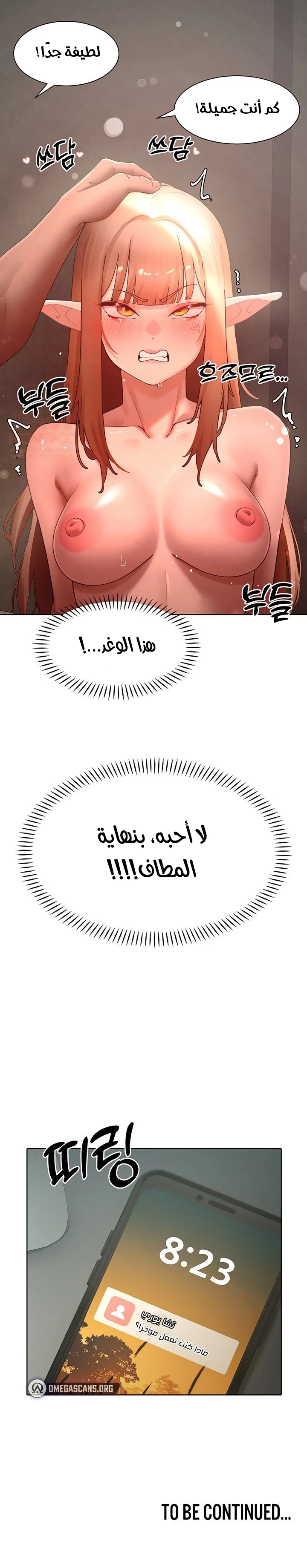 مدير الصائدات الجنسي - 43 - 682bb1cb2d8d7_5qwM.webp