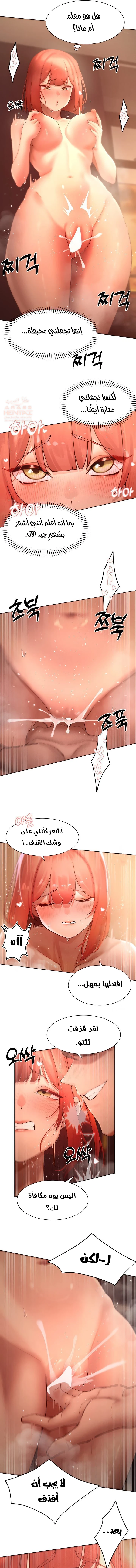 مدير الصائدات الجنسي - 44 - 682bb1f1ad95a_FjEP.webp