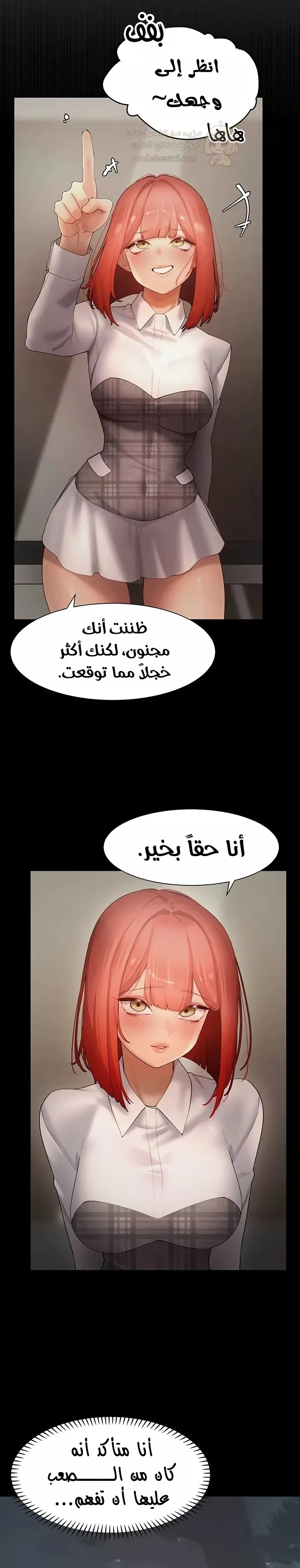 مدير الصائدات الجنسي - 54 - 68d3d0b2ad5ea_05eI.webp