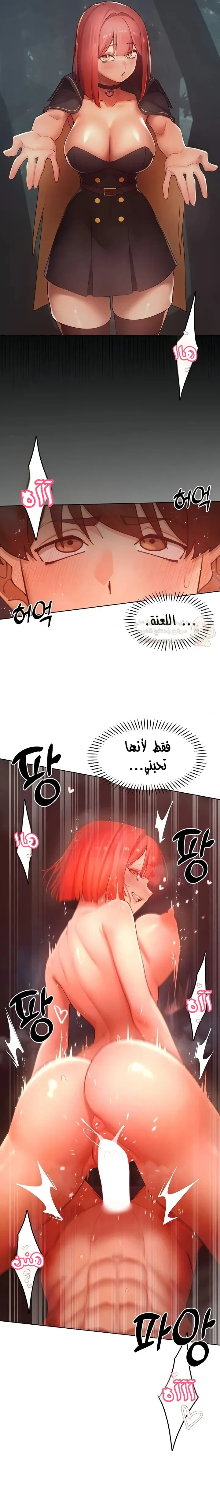 مدير الصائدات الجنسي - 54 - 68d3d0b3bb030_C4Jc.webp