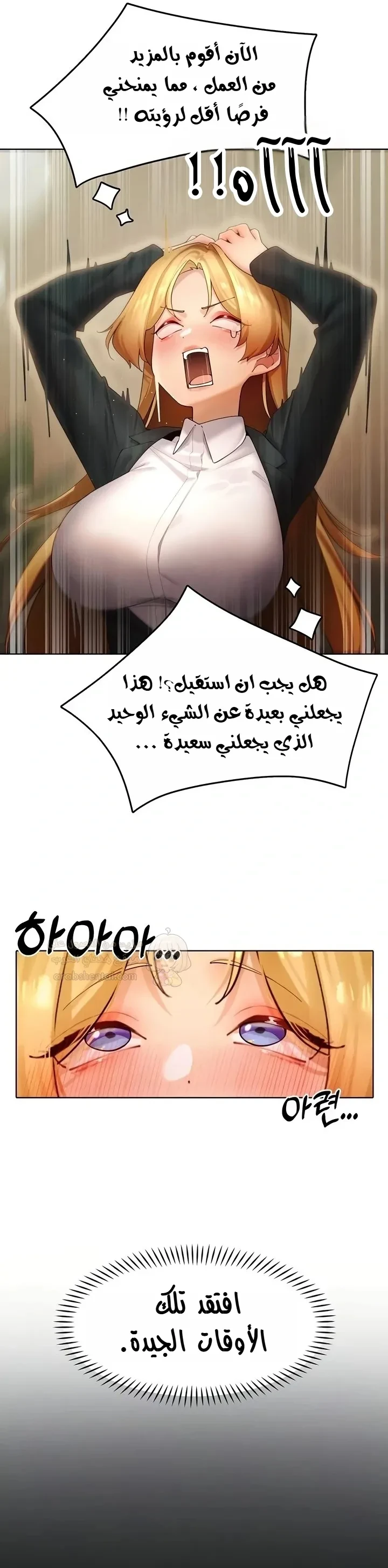 مدير الصائدات الجنسي - 55 - 68d3d0cde3ddb_aQJw.webp