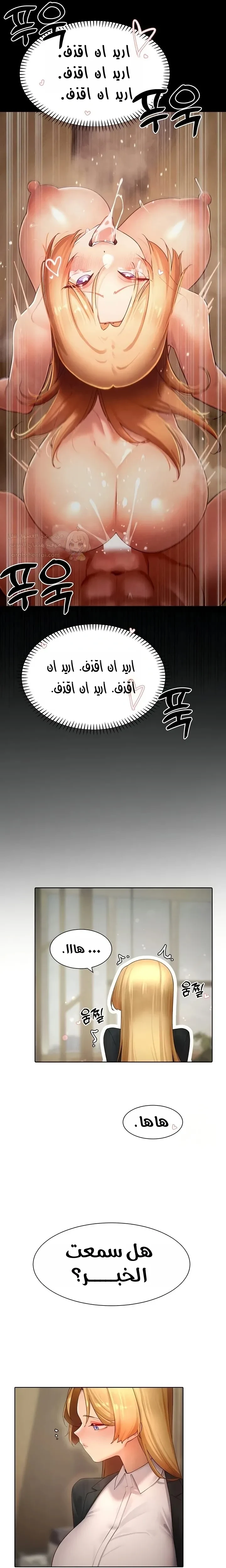 مدير الصائدات الجنسي - 55 - 68d3d0d114c9c_wsfE.webp