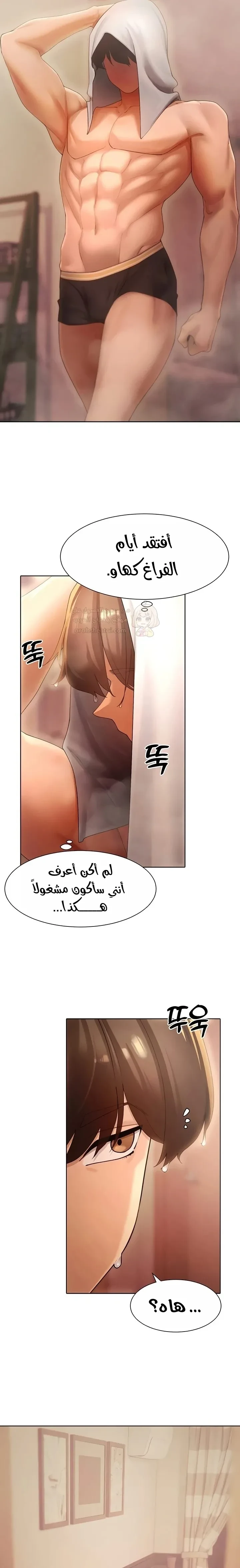 مدير الصائدات الجنسي - 55 - 68d3d0d7ab1b8_DA5h.webp