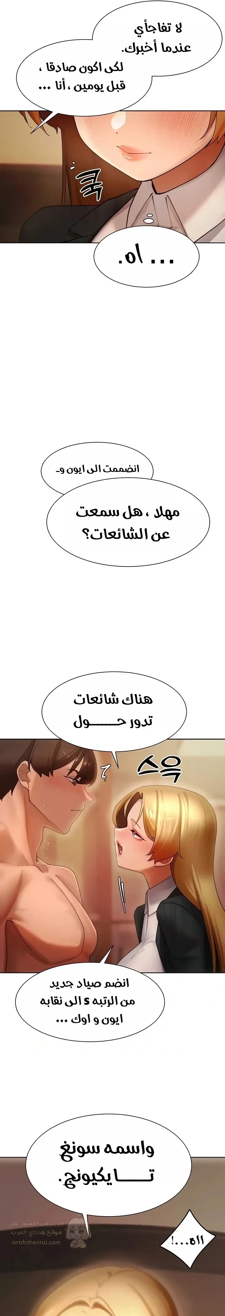 مدير الصائدات الجنسي - 55 - 68d3d0dee7b90_FR0u.webp