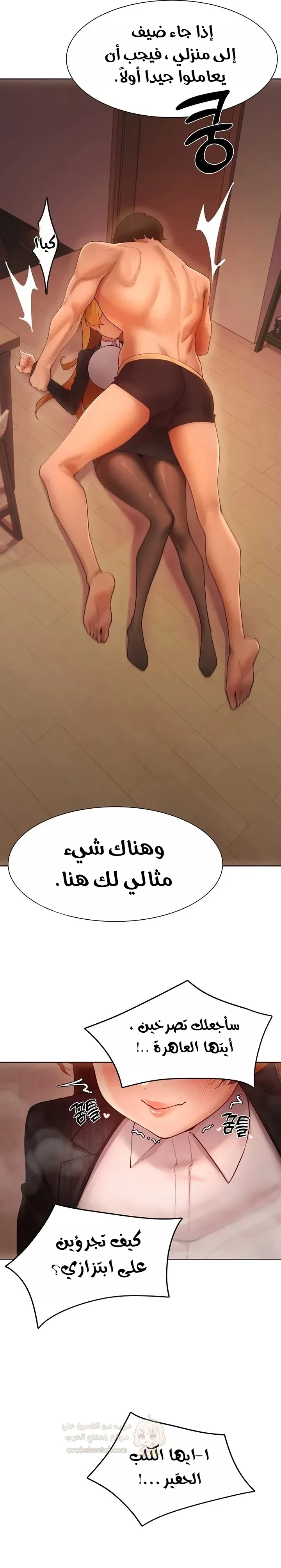 مدير الصائدات الجنسي - 55 - 68d3d0e3d81f5_LyVc.webp