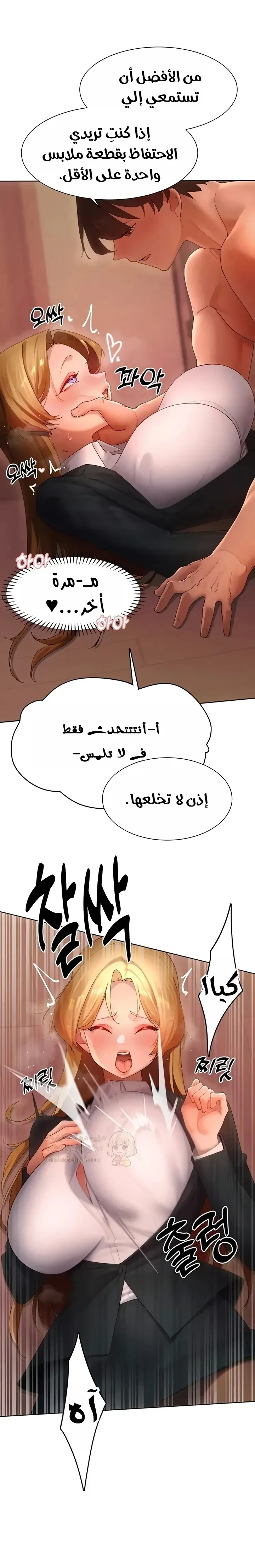 مدير الصائدات الجنسي - 56 - 68d3d0f0673b2_ibVD.webp