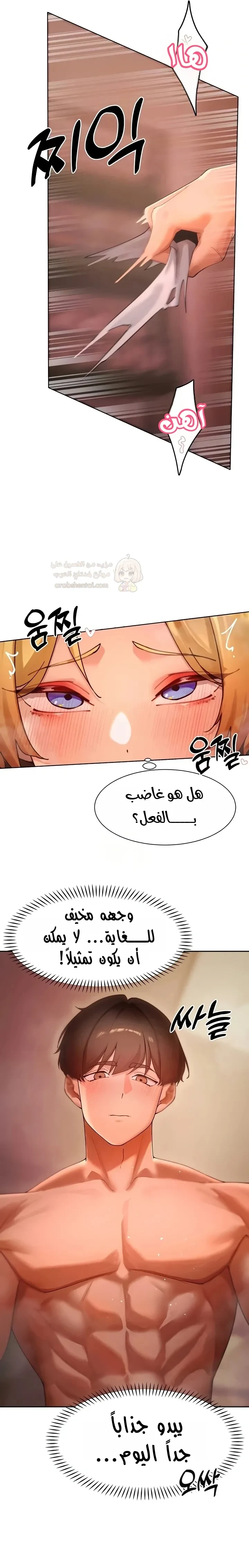 مدير الصائدات الجنسي - 56 - 68d3d0f3b94be_rBOY.webp