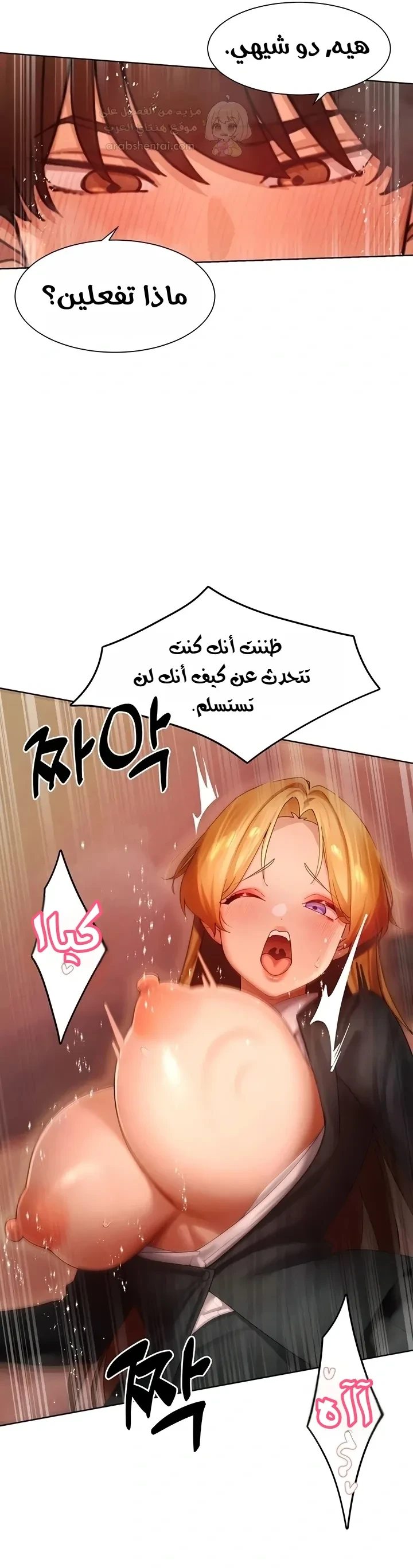 مدير الصائدات الجنسي - 56 - 68d3d0fa7fbd0_69vX.webp