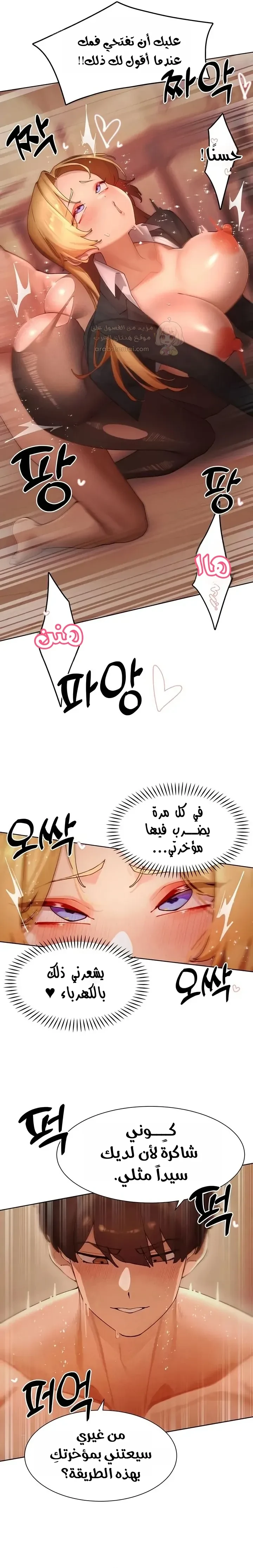 مدير الصائدات الجنسي - 57 - 68d3d11d23d7d_fLcZ.webp