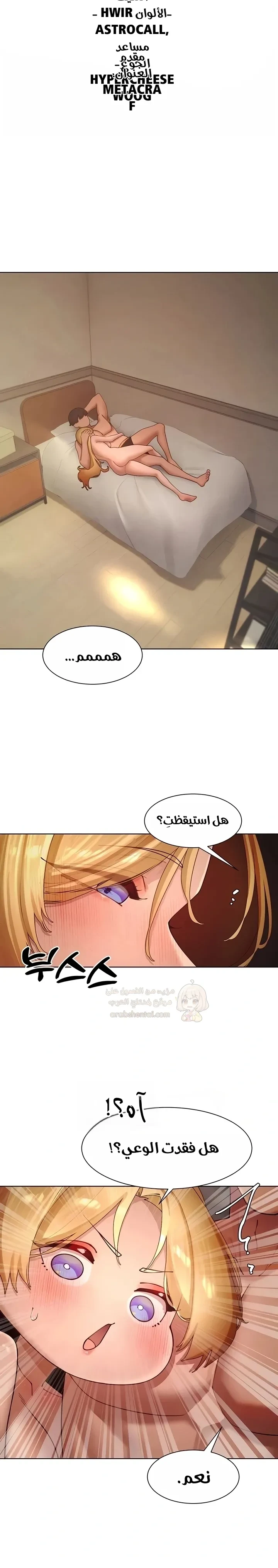 مدير الصائدات الجنسي - 58 - 68d3d13380730_di2Q.webp