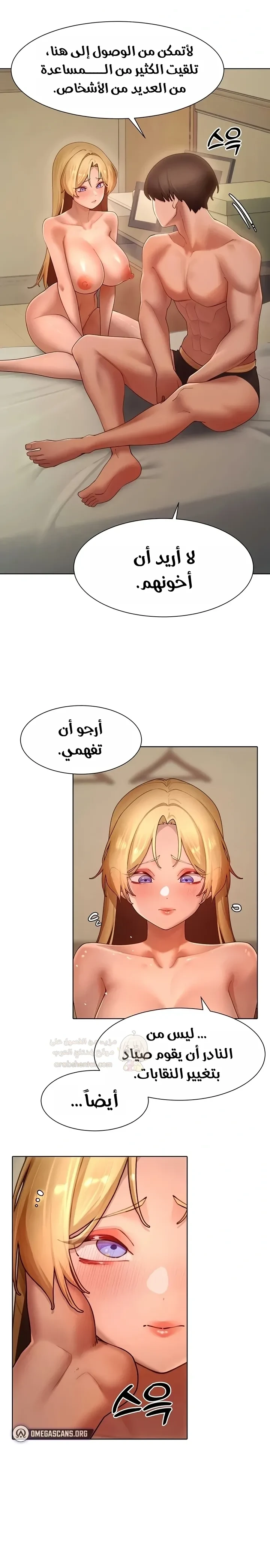 مدير الصائدات الجنسي - 58 - 68d3d1379970d_mcgx.webp