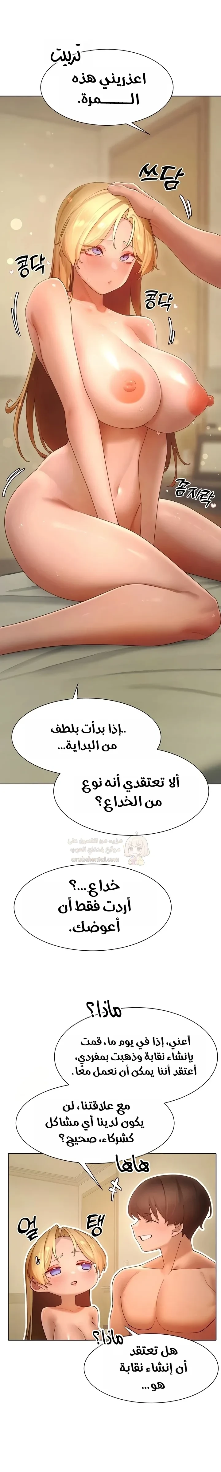 مدير الصائدات الجنسي - 58 - 68d3d139902d0_u0iP.webp