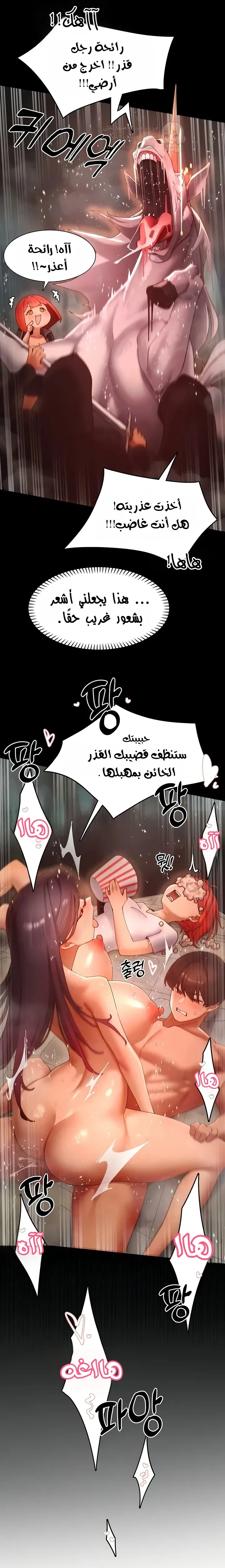مدير الصائدات الجنسي - 58 - 68d3d13fdff10_juhO.webp