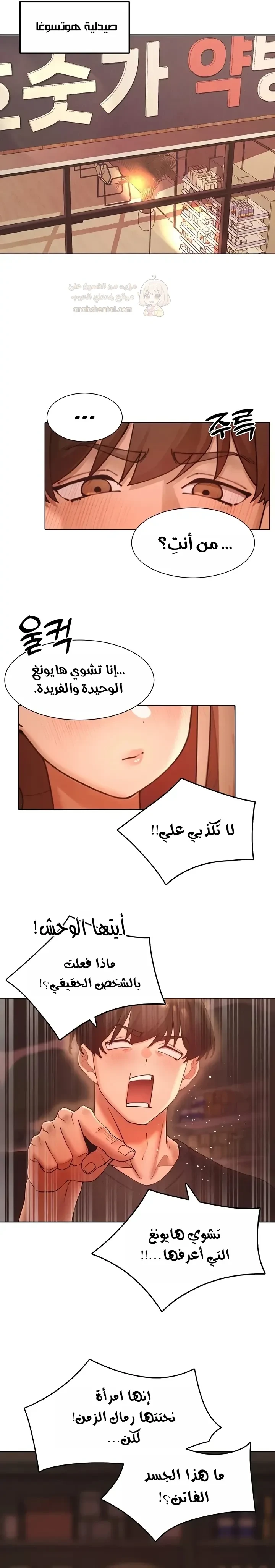 مدير الصائدات الجنسي - 58 - 68d3d1472001d_mTum.webp