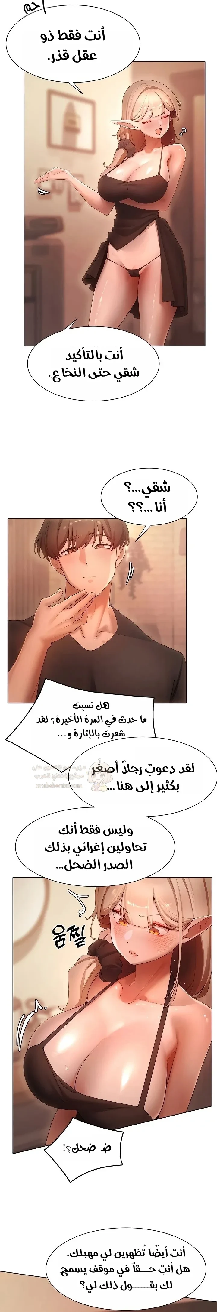 مدير الصائدات الجنسي - 59 - 68d3d15ad467e_t3fr.webp