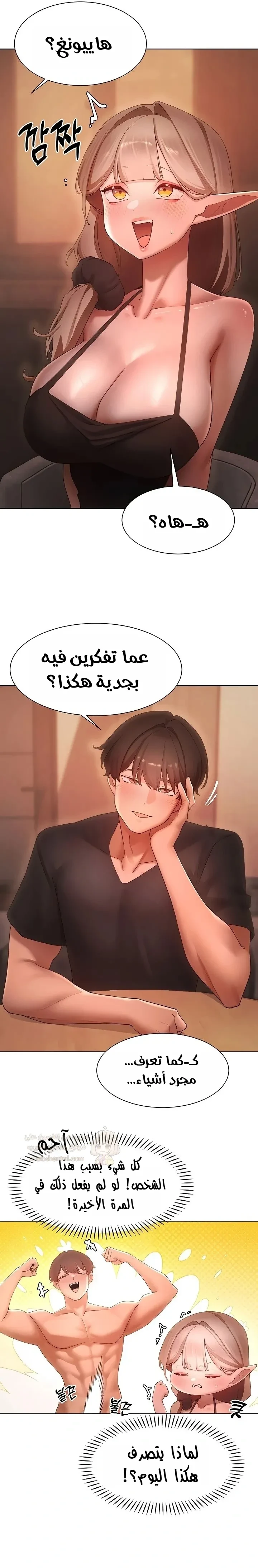 مدير الصائدات الجنسي - 59 - 68d3d1606efdf_8qXc.webp
