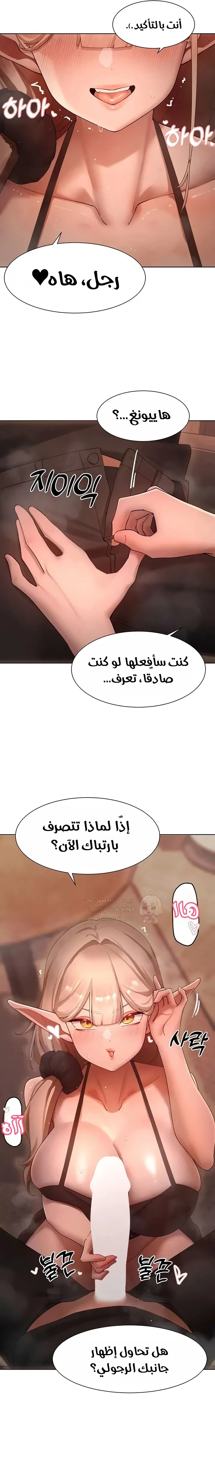 مدير الصائدات الجنسي - 60 - 68ddac16bdba6_Ddrl.webp