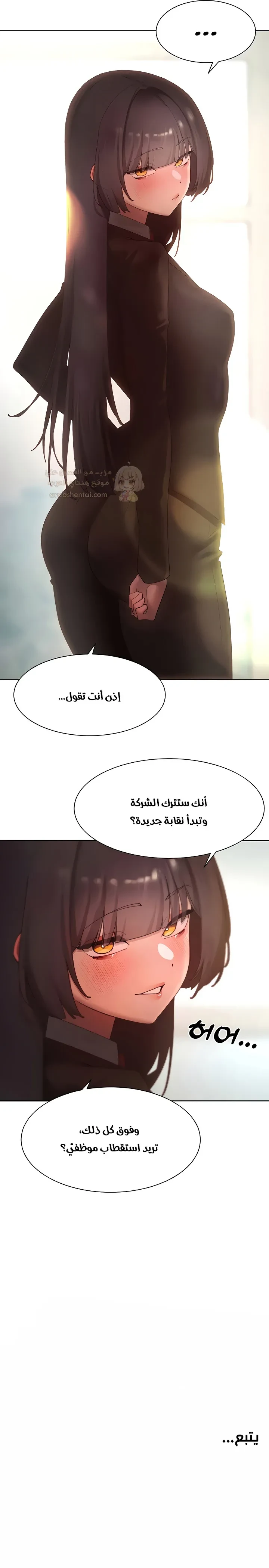 مدير الصائدات الجنسي - 63 - 697fe9b06fbd7_pWx9.webp