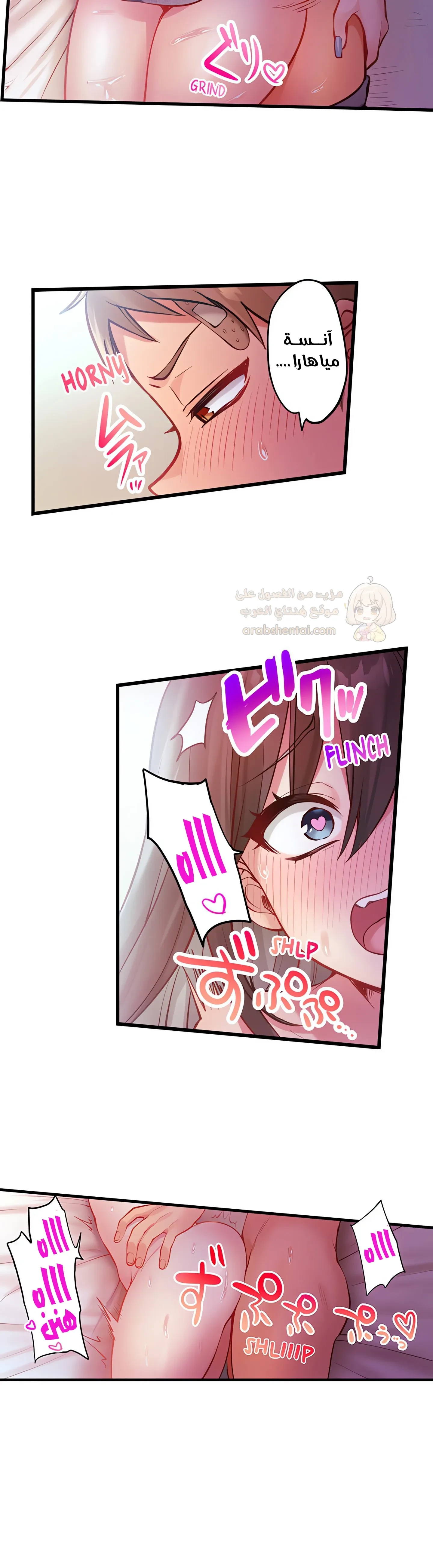 مديرتي التي تعشق الحفلات مثيرة جدًا! - 11 - 6a6bfae381781.webp