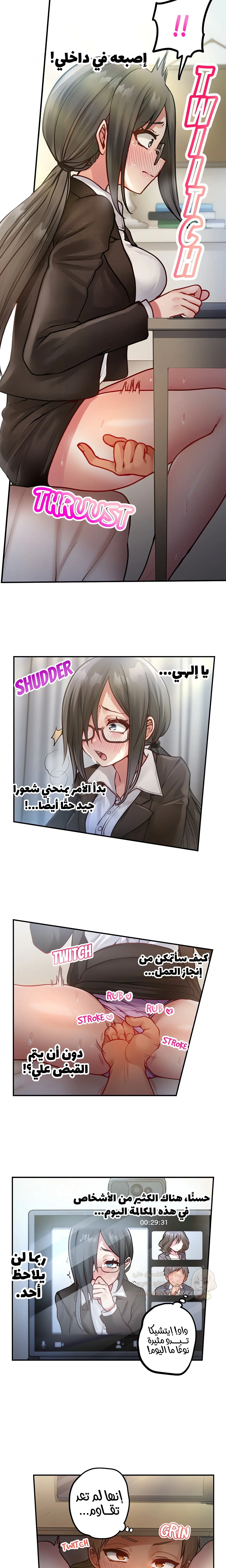 مديرتي التي تعشق الحفلات مثيرة جدًا! - 13 - 6a6bfaf3298ff.webp