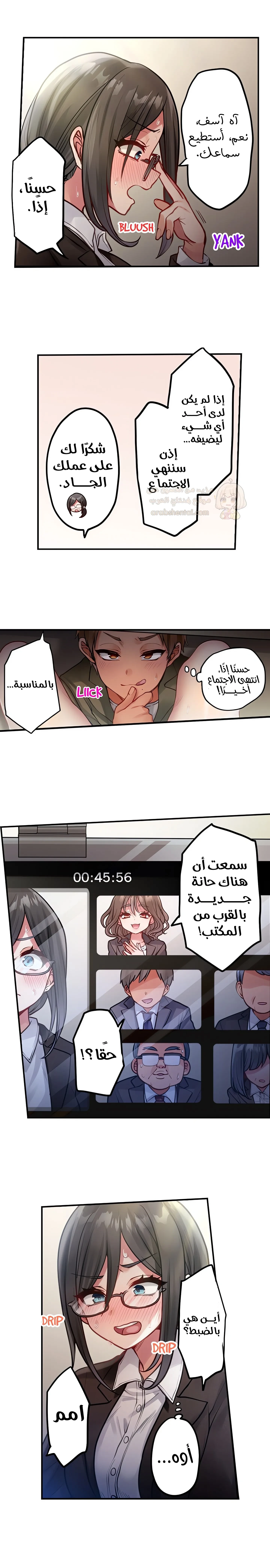 مديرتي التي تعشق الحفلات مثيرة جدًا! - 14 - 6a6bfaf6c474d.webp