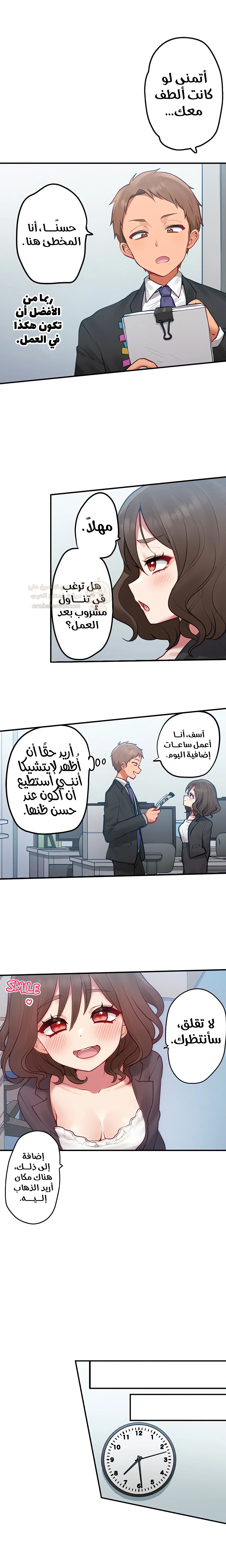 مديرتي التي تعشق الحفلات مثيرة جدًا! - 16 - 6a6bfb0cc1cba.webp