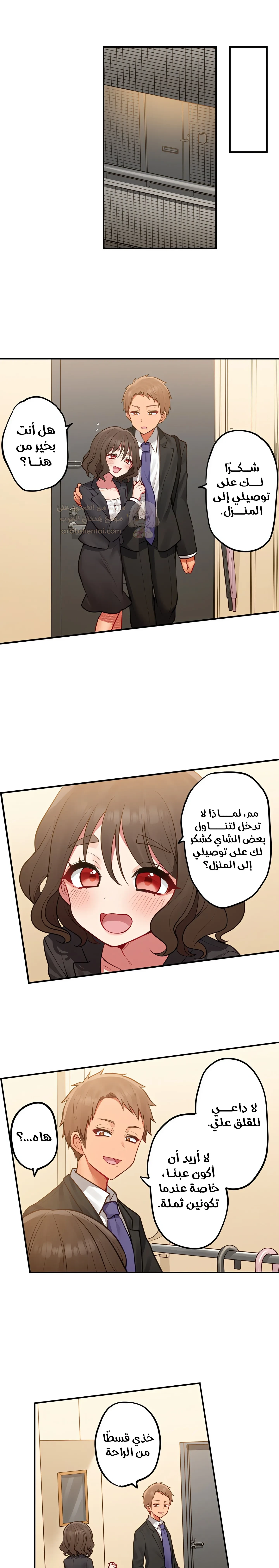 مديرتي التي تعشق الحفلات مثيرة جدًا! - 17 - 6a6bfd4203bc7.webp