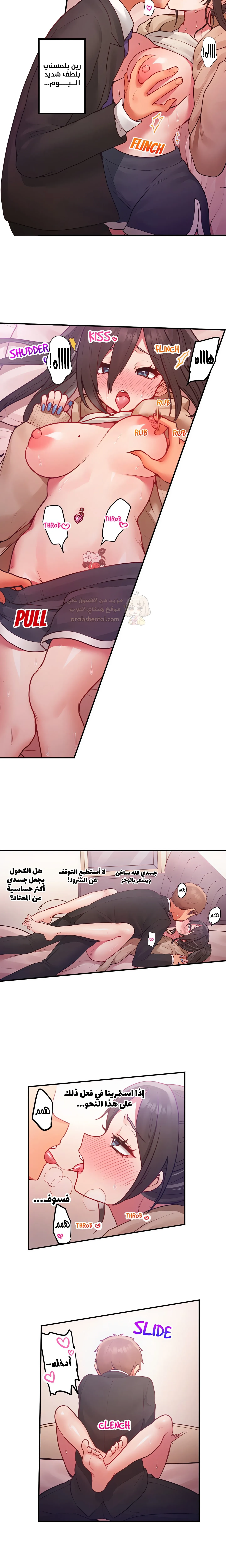 مديرتي التي تعشق الحفلات مثيرة جدًا! - 18 - 6a6bfd501e724.webp