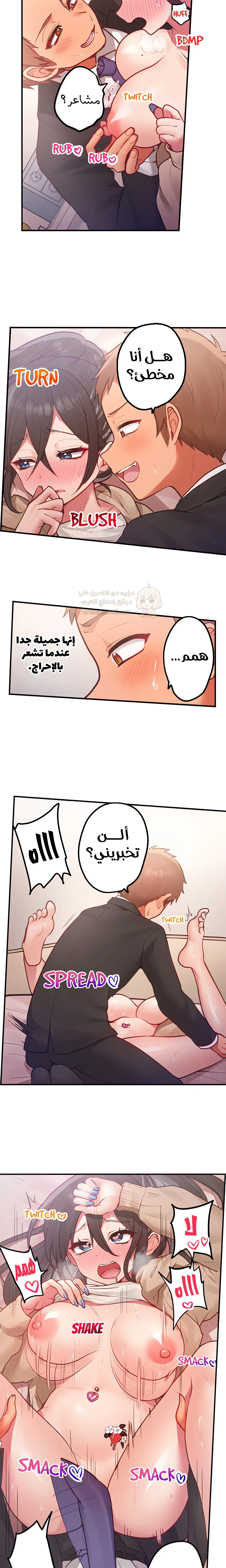 مديرتي التي تعشق الحفلات مثيرة جدًا! - 18 - 6a6bfd53350d3.webp