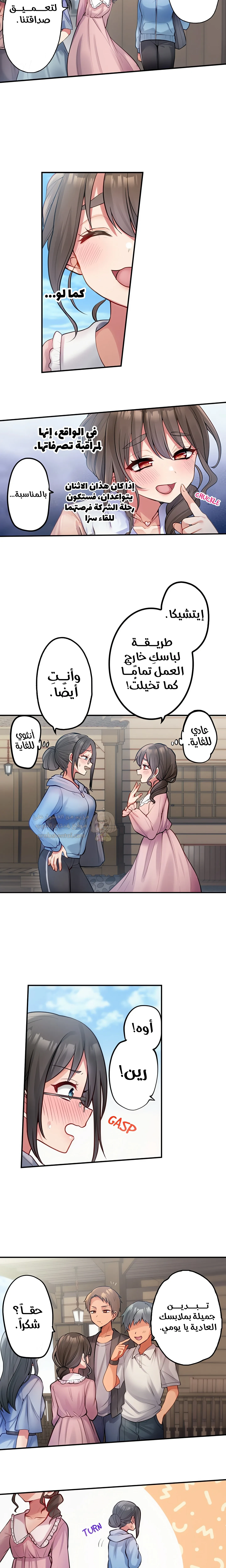 مديرتي التي تعشق الحفلات مثيرة جدًا! - 19 - 6a6bfd5745359.webp