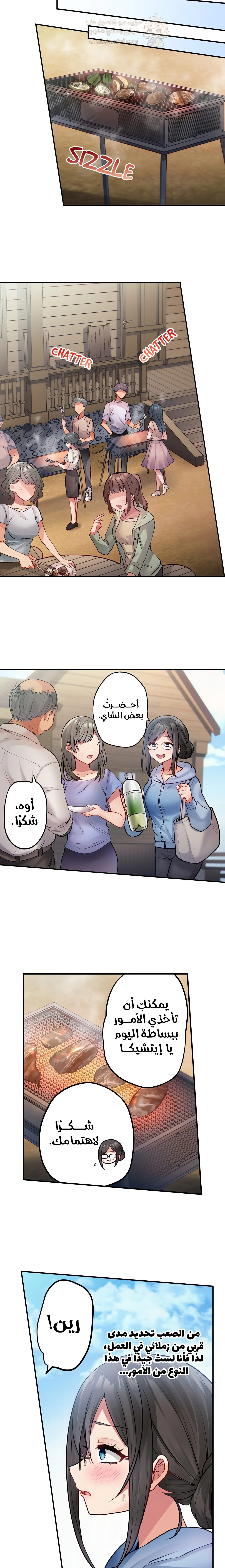 مديرتي التي تعشق الحفلات مثيرة جدًا! - 19 - 6a6bfd5a5da76.webp