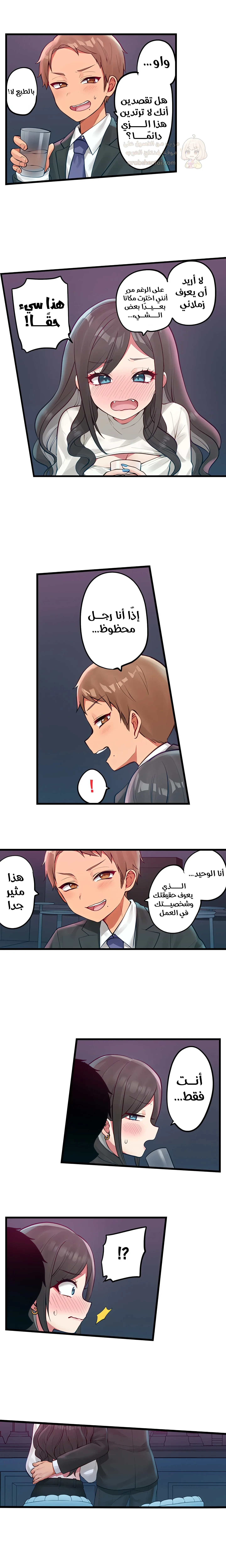 مديرتي التي تعشق الحفلات مثيرة جدًا! - 2 - 6a6bff75e0079_3nxm.webp