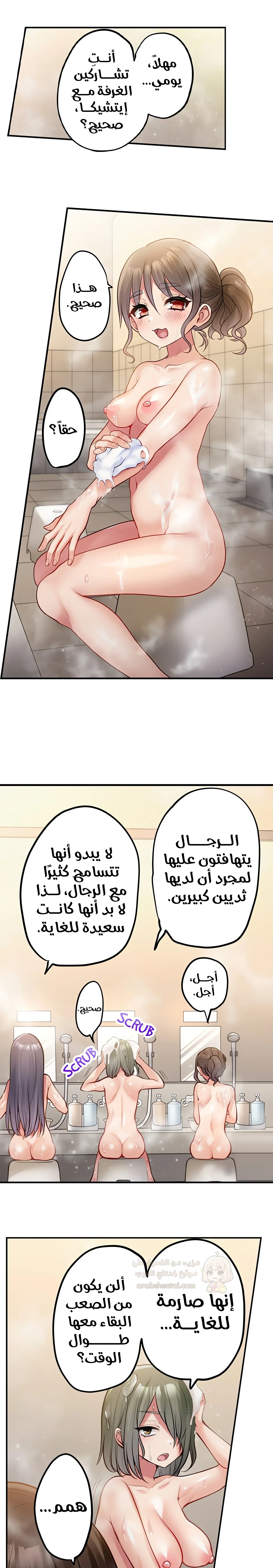 مديرتي التي تعشق الحفلات مثيرة جدًا! - 20 - 6a6bfd60beb16.webp