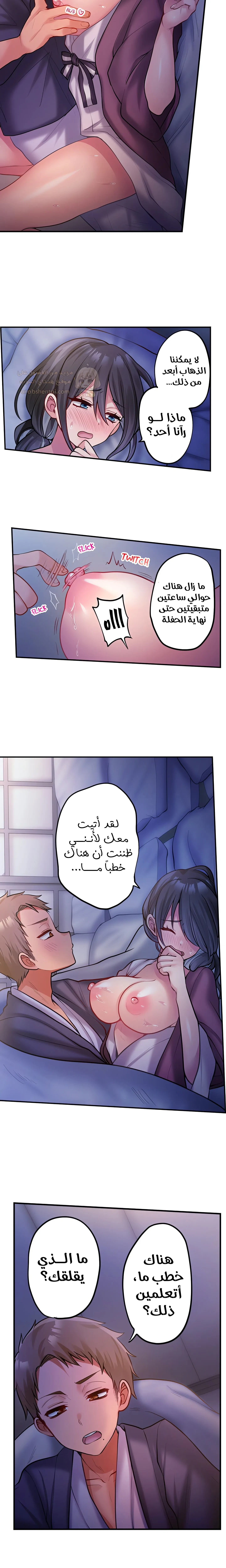 مديرتي التي تعشق الحفلات مثيرة جدًا! - 21 - 6a6bfd6d709be.webp