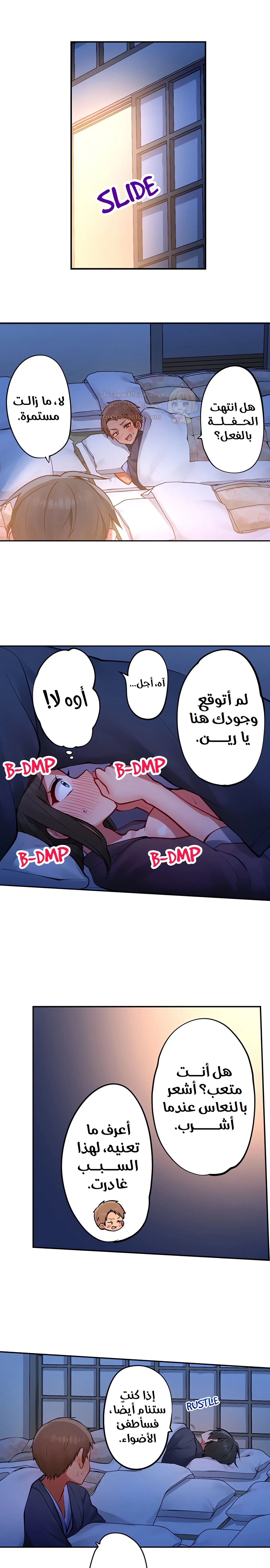 مديرتي التي تعشق الحفلات مثيرة جدًا! - 22 - 6a6bfd76687ae.webp
