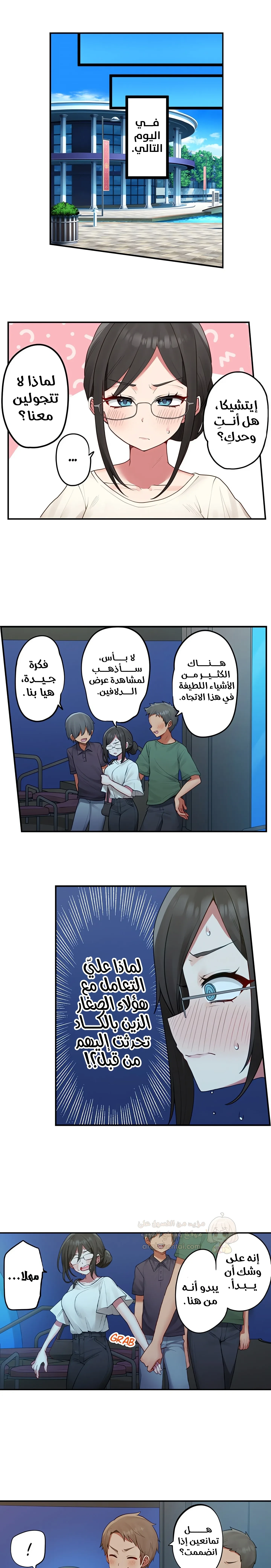 مديرتي التي تعشق الحفلات مثيرة جدًا! - 23 - 6a6bfd7e8e00d.webp