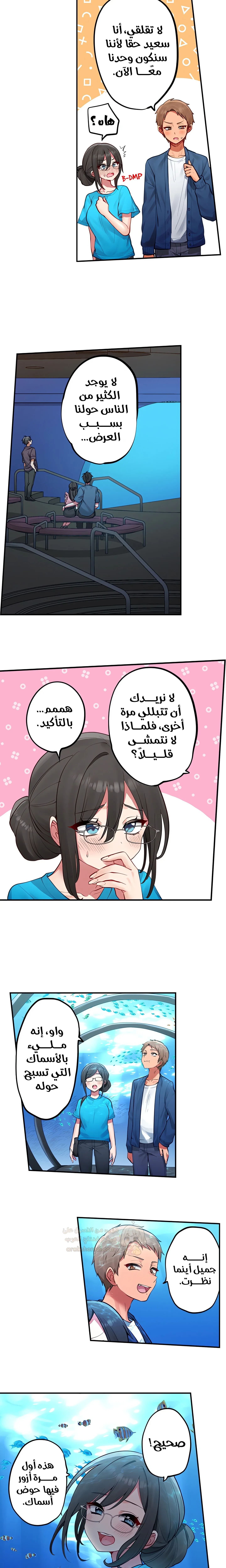 مديرتي التي تعشق الحفلات مثيرة جدًا! - 23 - 6a6bfd86c612f.webp