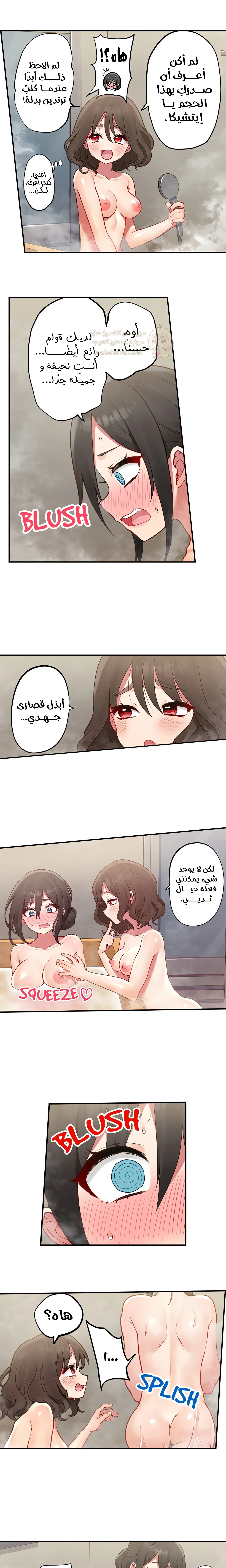 مديرتي التي تعشق الحفلات مثيرة جدًا! - 24 - 6a6bfd8f3b85f.webp