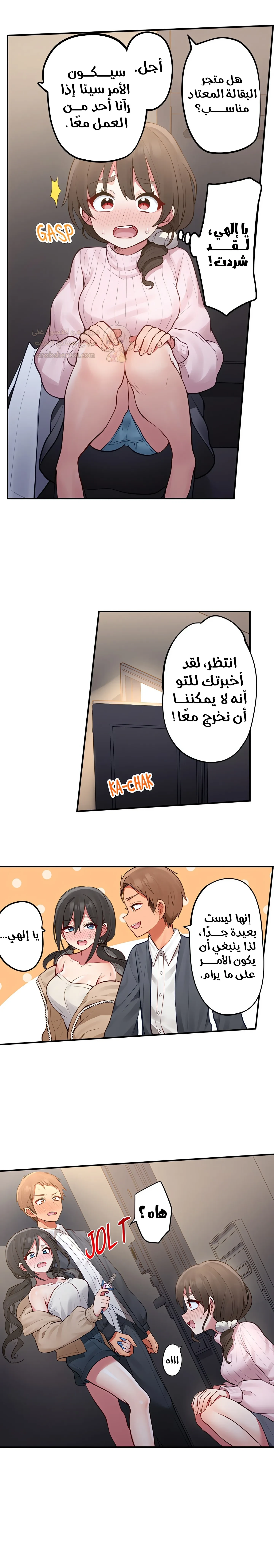 مديرتي التي تعشق الحفلات مثيرة جدًا! - 26 - 6a6bfdeed9a49.webp