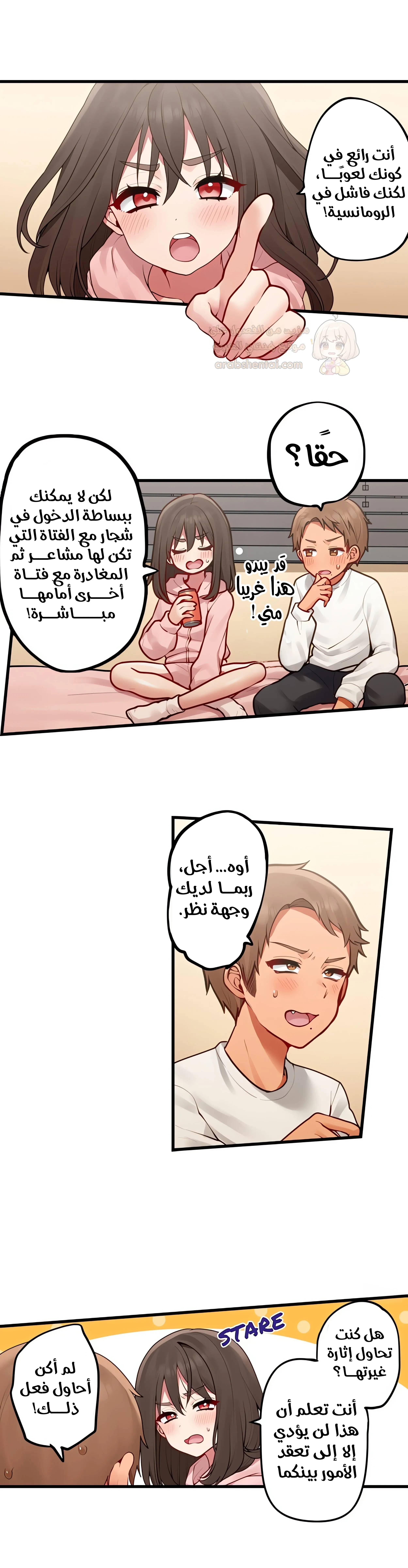 مديرتي التي تعشق الحفلات مثيرة جدًا! - 31 - 6a6bfe3e97518.webp