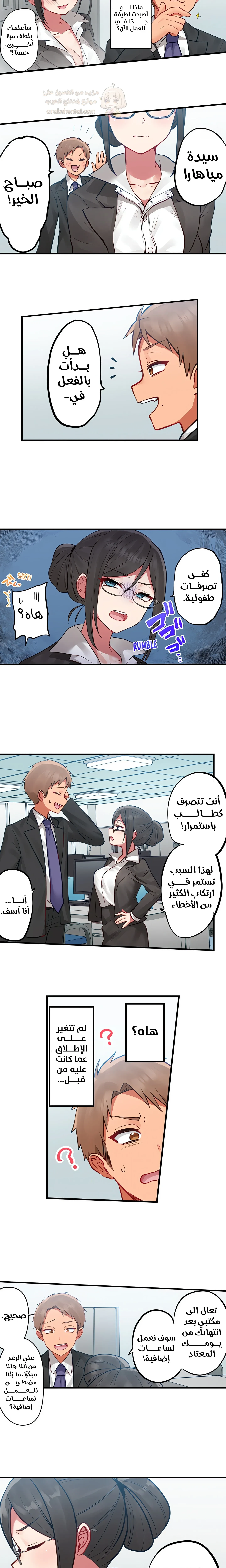 مديرتي التي تعشق الحفلات مثيرة جدًا! - 4 - 6a6bffe60a4d1_UTwV.webp