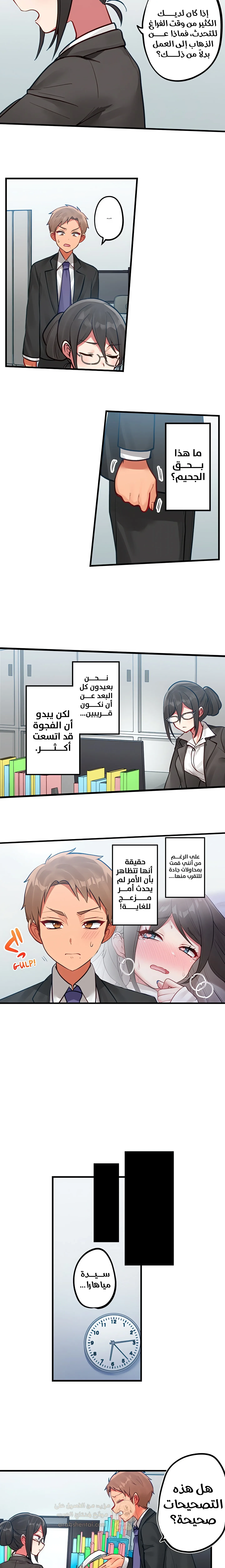 مديرتي التي تعشق الحفلات مثيرة جدًا! - 4 - 6a6bffe9c26f2_4PHN.webp