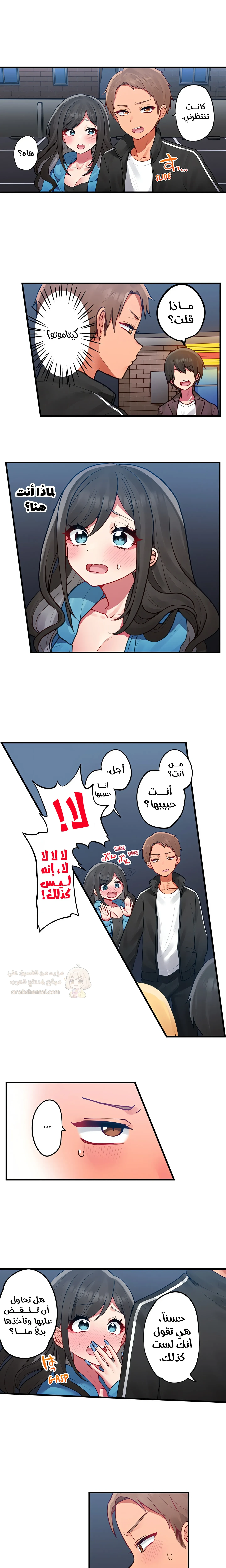 مديرتي التي تعشق الحفلات مثيرة جدًا! - 7 - 6a6c007f16fa0_l3GI.webp