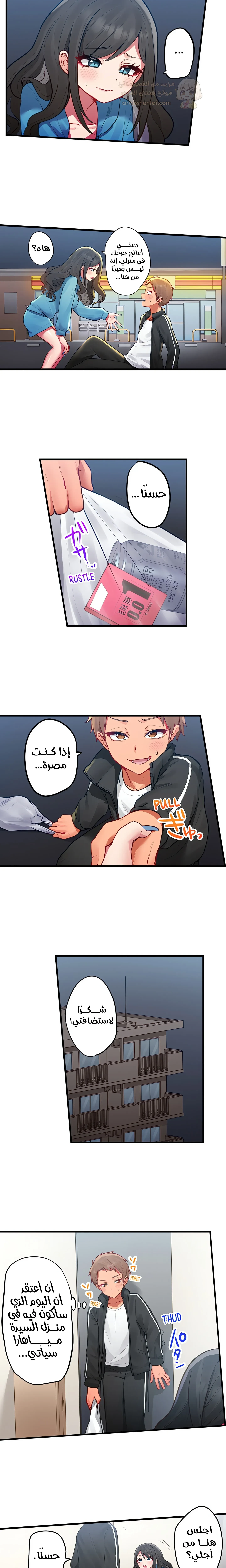 مديرتي التي تعشق الحفلات مثيرة جدًا! - 7 - 6a6c008979e3c_YV3o.webp