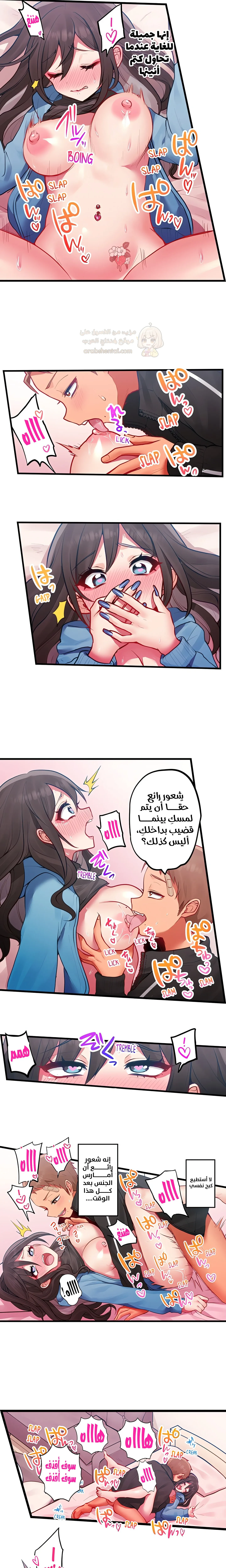 مديرتي التي تعشق الحفلات مثيرة جدًا! - 9 - 6a6c015b2cd43_K0rf.webp