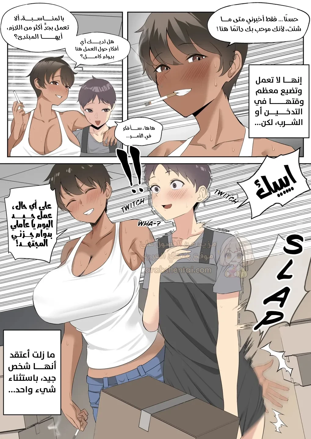 مديرتي تغتصبني بقضيبها - 1 - 6941dbe4f0b1f_VKny.webp