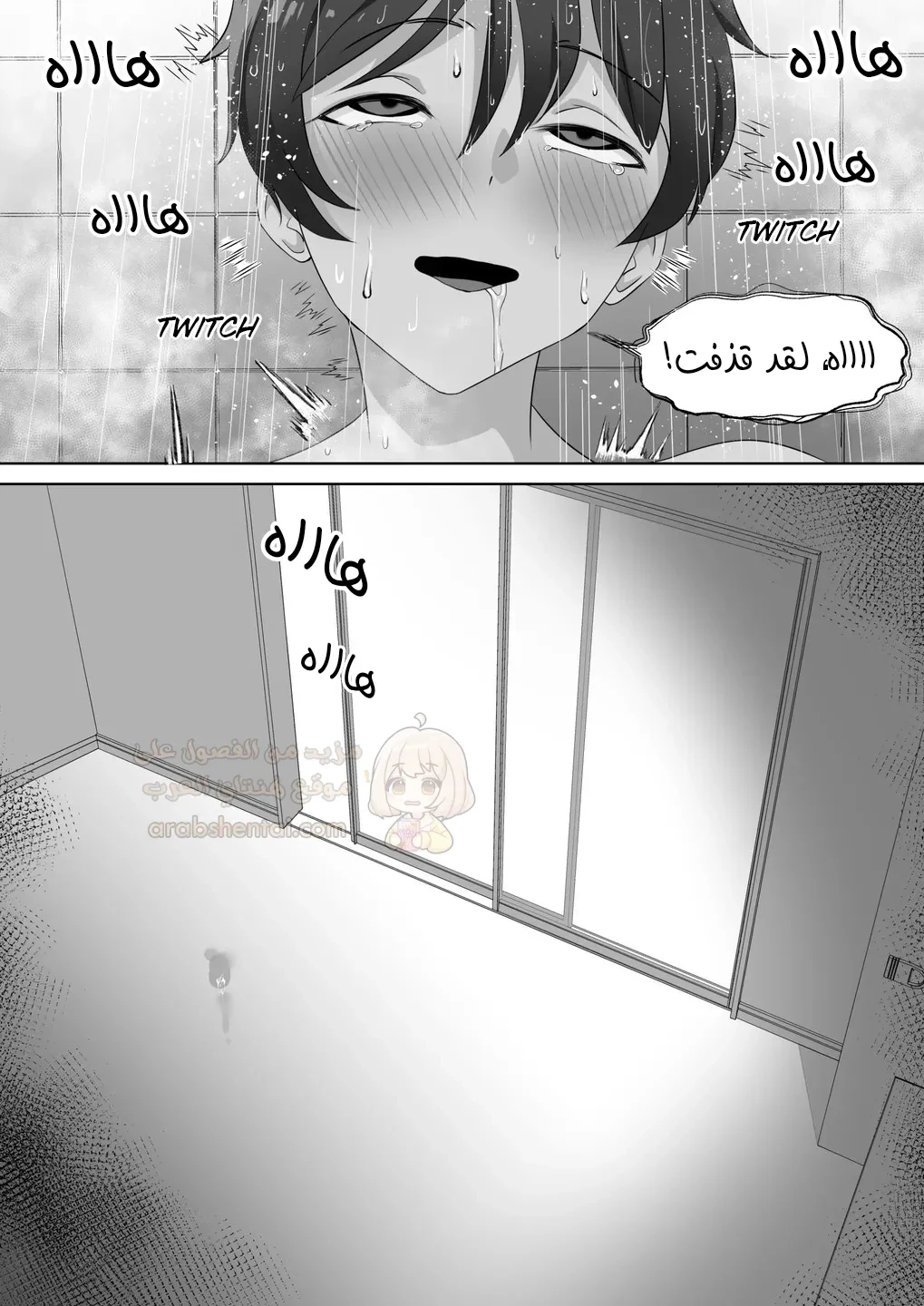 مديرتي تغتصبني بقضيبها - 1 - 6941dbf3bab2d_qFYC.webp