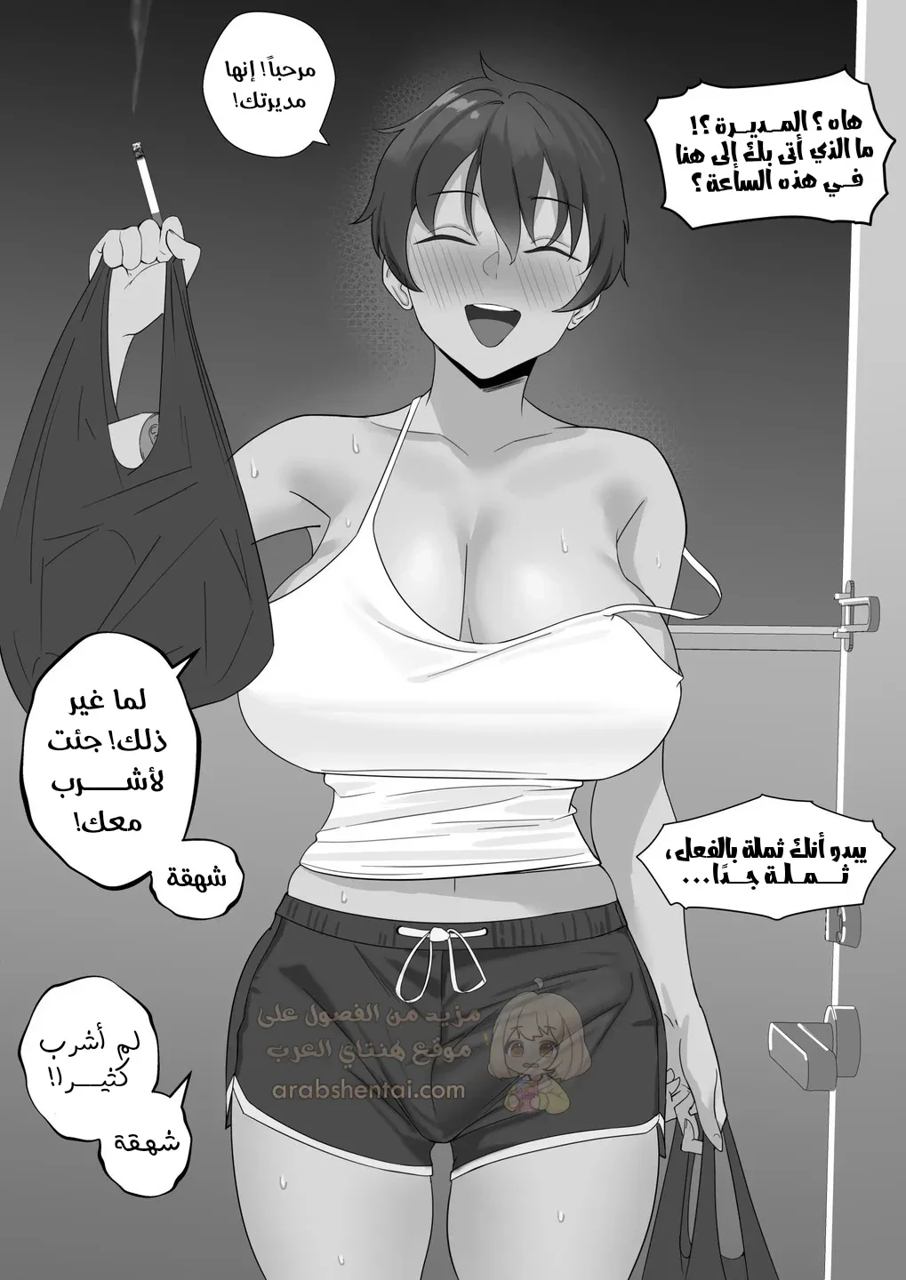 مديرتي تغتصبني بقضيبها - 2 - 695042cd8c5ce_IiTE.webp