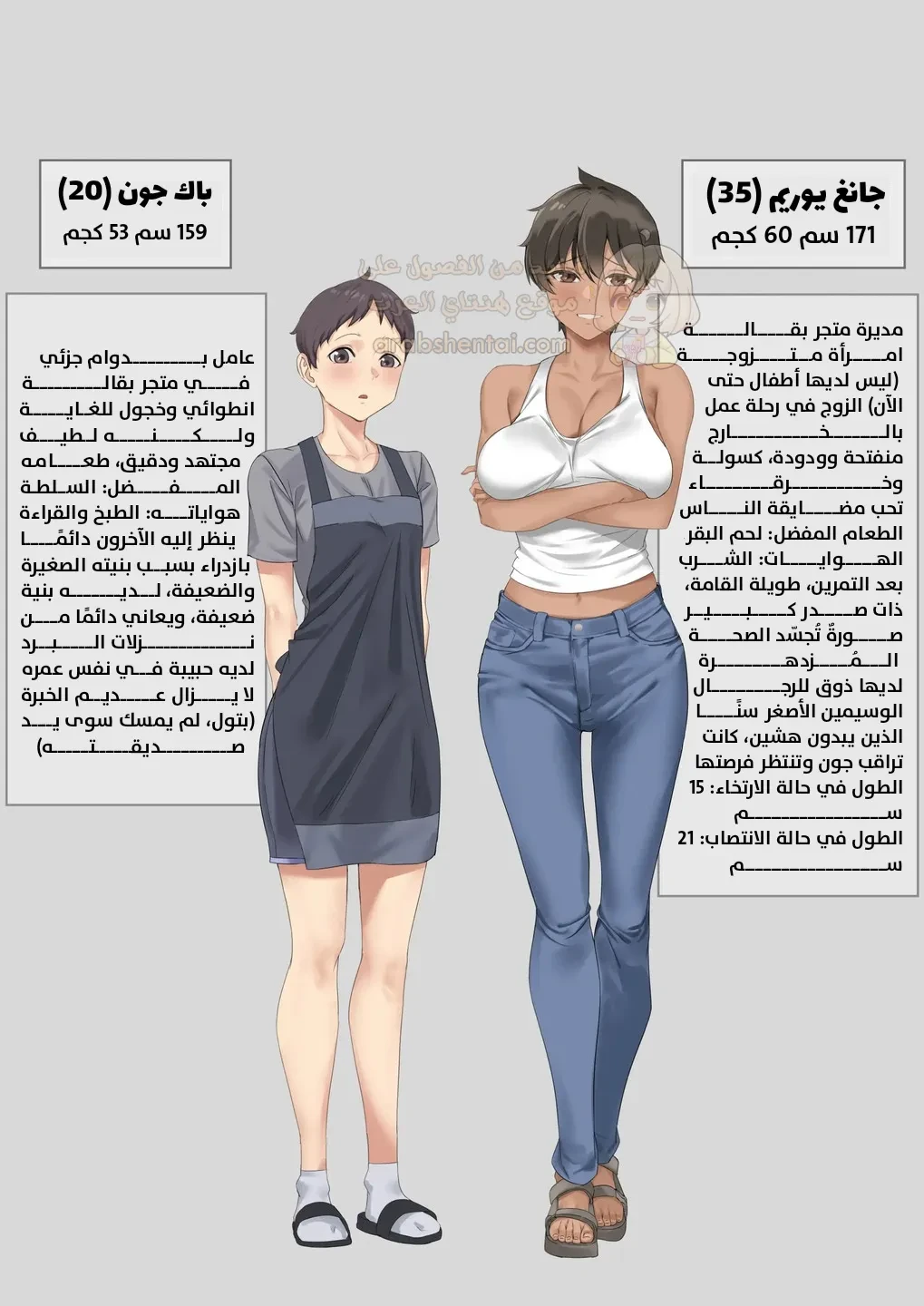 مديرتي تغتصبني بقضيبها - 2 - 695042e4c1fe4_s37i.webp