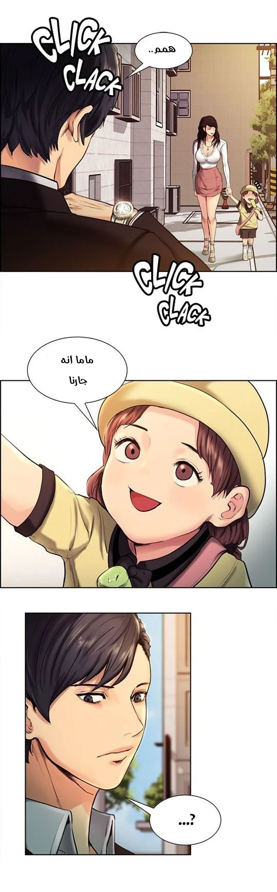 مذاق الفاكهة المحرمة - 1 - 64f9eb2567121.webp